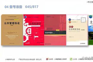 江南电竞网站官网入口下载截图2